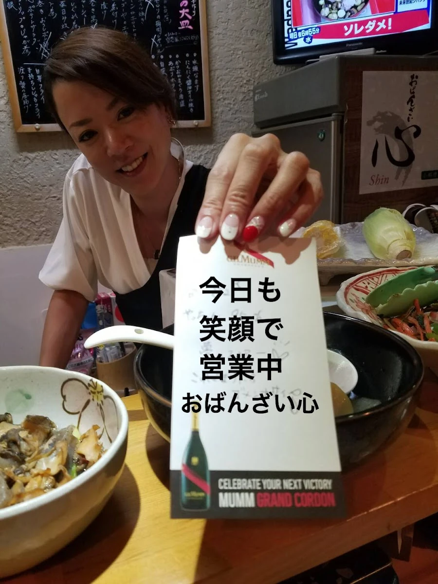 おばんざい 心 メニュー写真 12